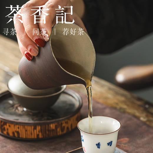 茶香记景德镇红化妆土哑光面手捏公杯130ml陶瓷公杯功夫茶具 商品图2