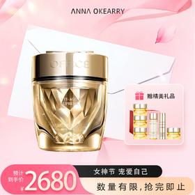 特价秒杀💥OFFICE 欧菲姿黑曜石菁纯解龄紧致霜50ml