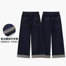【MQD】童装女大童冬季新款儿童学院风复古加绒厚款保暖百搭牛仔裤