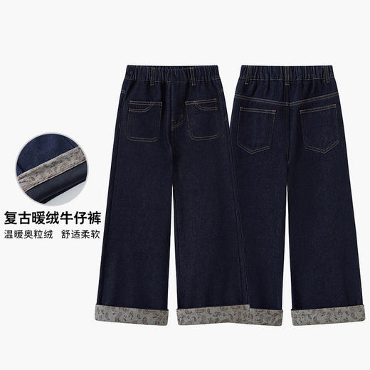 【MQD】童装女大童冬季新款儿童学院风复古加绒厚款保暖百搭牛仔裤 商品图0