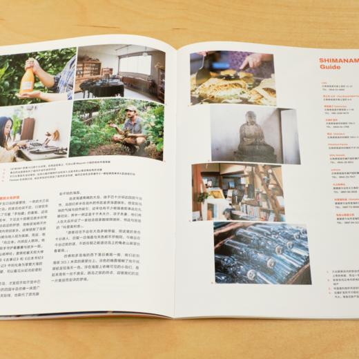 PAPERSKY｜旅行·户外·生活方式杂志 商品图7