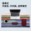 趁早奇迹语录桌垫仿皮超大办公学习桌面垫子语录压印笔记本电脑垫鼠标垫 商品缩略图2