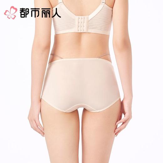 都市丽人内裤女士内裤双拉内裤塑身中腰平角内裤舒软挺塑内裤LPC9C6 商品图1