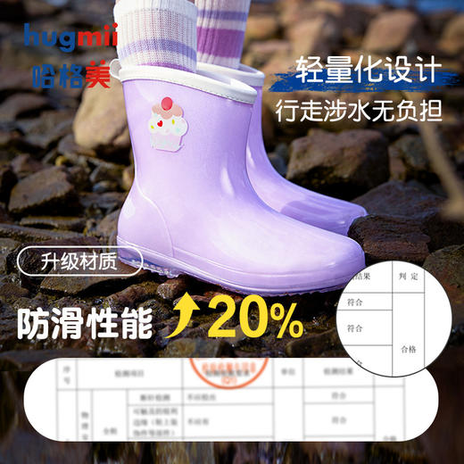 清仓！！【可爱环保，防风护雨】hugmii哈格美儿童雨鞋系列女童超轻云感雨披男童上学专用大帽檐雨衣带书包位 商品图2