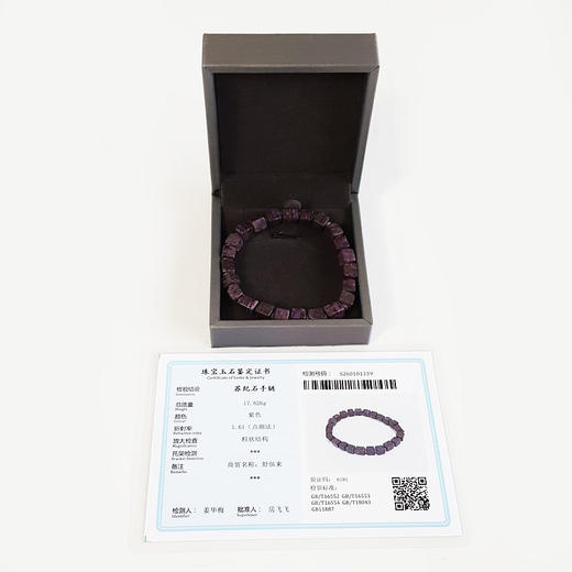 【天然正品】天然约6-7MM泥地樱花料舒俱来方块手串18CM（弹力绳）230126NJM31 商品图1