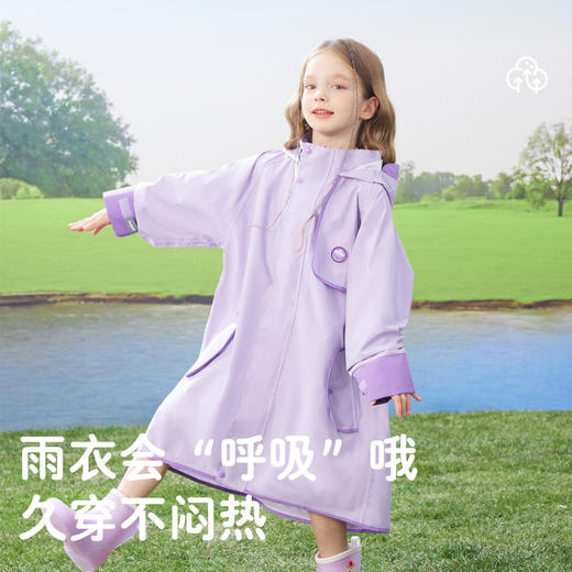 【清仓！！】hugmii哈格美儿童雨衣系列女童超轻云感雨披男童上学专用大帽檐雨衣带书包位 商品图4