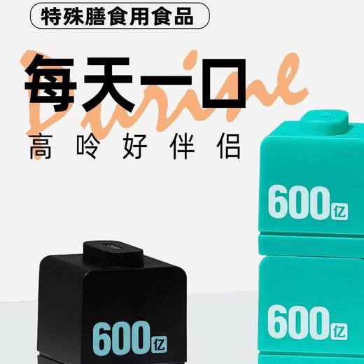 一点君复合益生菌固体饮料 3.5g*14瓶/盒  风痛防绛尿酸高阻嘌呤缓解炎关节疼痛 商品图9