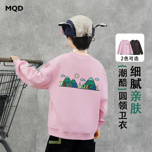 【MQD】童装男大童26春季新款儿童学院印花潮酷保暖休闲圆领长袖卫衣 商品图0