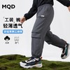【MQD】童装男大童夏季新款儿童休闲学院风舒适百搭运动长裤休闲裤 商品缩略图0