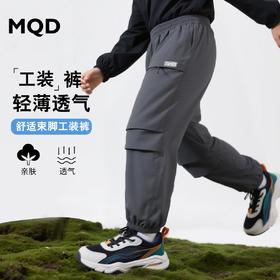 【MQD】童装男大童夏季新款儿童休闲学院风舒适百搭运动长裤休闲裤