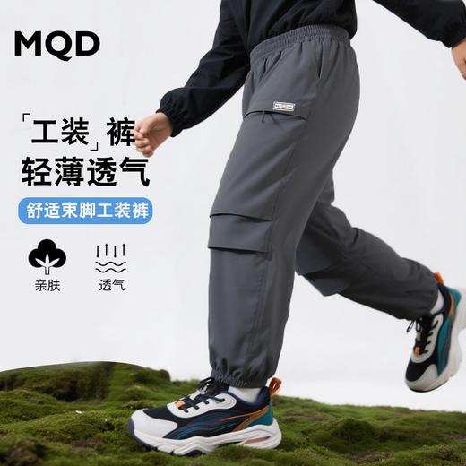 【MQD】童装男大童夏季新款儿童休闲学院风舒适百搭运动长裤休闲裤 商品图0