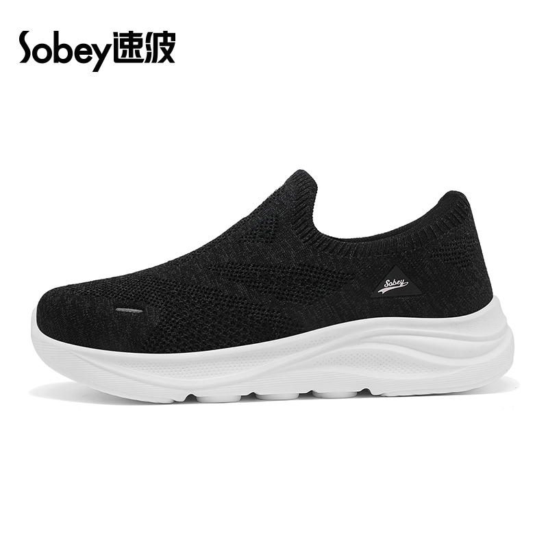 sobey速波超轻一脚蹬休闲鞋 | 高弹飞织鞋面、舒适贴合、男女同款、轻便百搭【HZ】