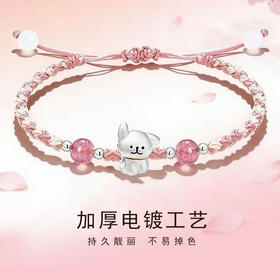 周大金品牌 999足银线条小狗手链 SS600 3色可选