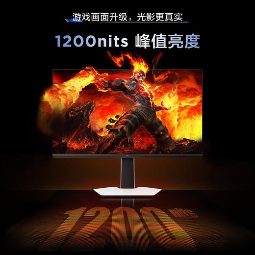 TCL 27英寸 C2A 4K 160Hz FHD 320Hz QD-Mini LED 1196万象分区 1200nits 电竞显示器27C2A 商品图3