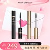 全新上市🎊OFFICE 欧菲姿 幻魅纤长飞翘睫毛膏/魅惑绒密羽翼睫毛膏 二选一 8g 商品缩略图0