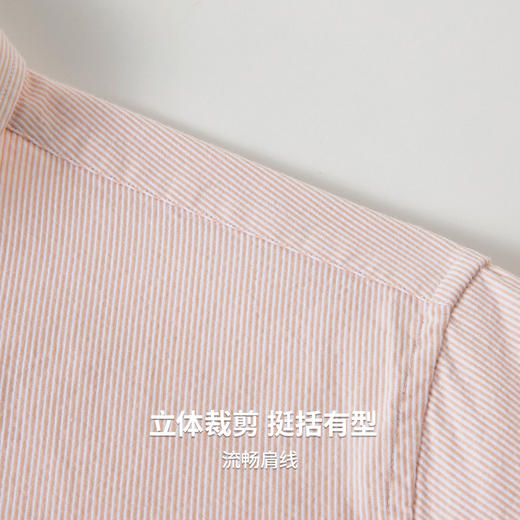 【含棉】圣得西条纹衬衫男士2026新款春季清爽透气通勤风长袖上衣 商品图7