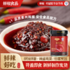 【娇椒经典油辣椒系列】贵州特色拌粉拌面油泼辣子红油辣椒炒菜调料辣椒酱 商品缩略图0