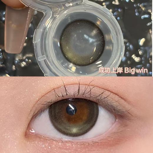 【🤹日抛 · 店主推荐】薪满亿足/人气加冕/锦鲤驾到/成功上岸 日抛 GUGUCON 商品图3