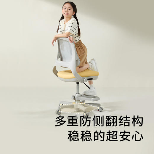2平米【新品】儿童可升降餐学两用启乐学习椅~~预售4月7号左右发货哦 商品图3