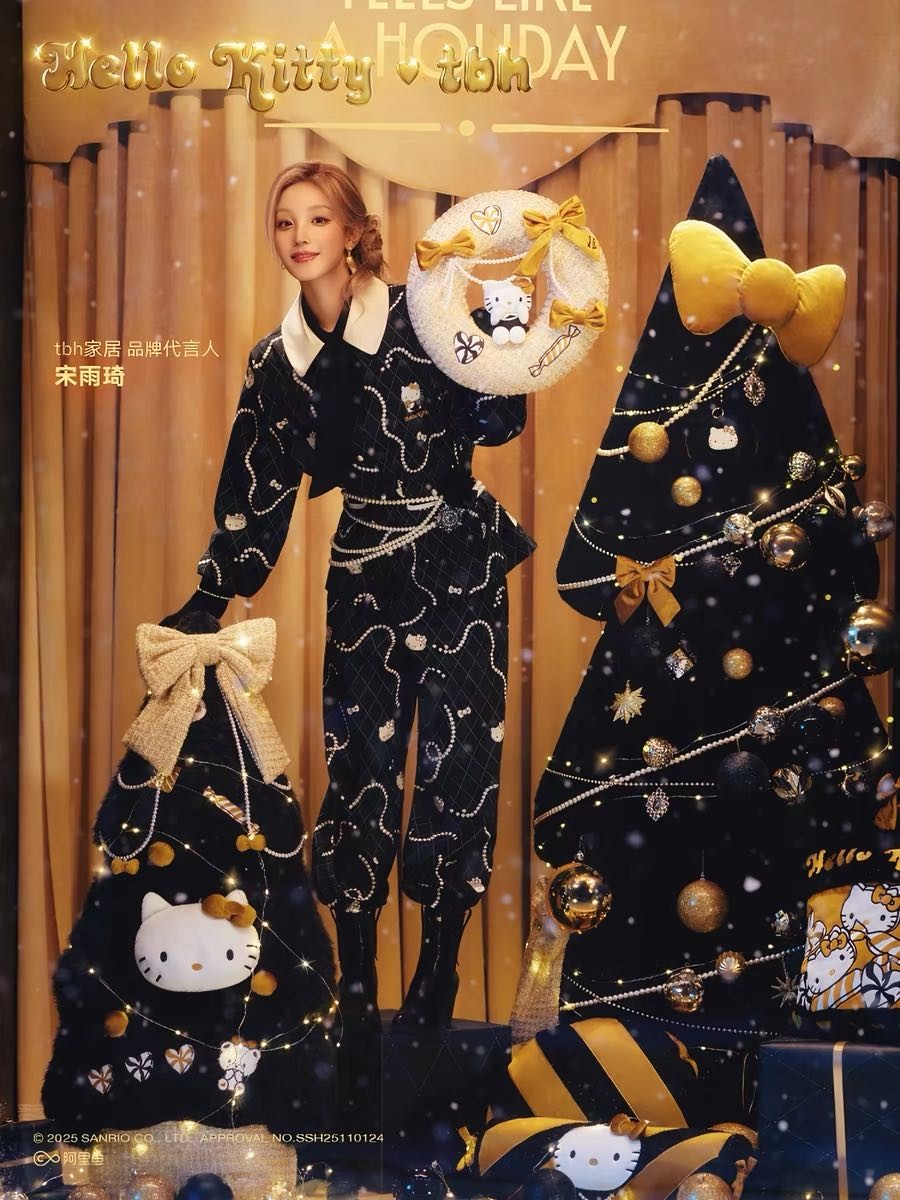 一店z【宋雨琦同款】限量小香风！tb×kitty珍珠天丝棉家居服长袖长裤套装