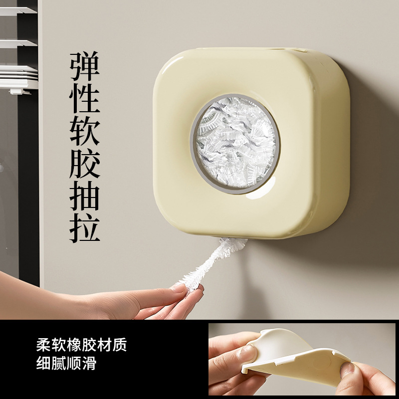 壁挂抽式收纳盒【速！下单即送！100个保鲜膜套】保鲜膜套收纳盒 家用收纳神器 家用免打孔壁挂抽取式多功能鞋套浴帽保鲜膜收纳盒