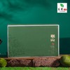 观山【绿.2瓷】40元1套.整箱10套 商品缩略图1
