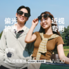 【26春夏新品】蕉下惠灵顿框折叠近视墨镜FD004 商品缩略图0