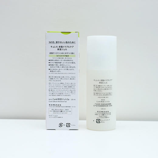 珂润控油保湿凝露120ml/支 商品图4
