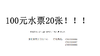 20张水票！【一楼自提】学生公寓18升林海雪原桶装水 商品缩略图1
