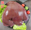 【YC】新鲜猪肝 商品缩略图0