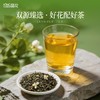 【晶花】茉莉花茶（品牌直发） 商品缩略图1