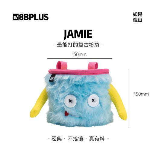 8BPLUS新品攀岩粉袋小怪物JAMIE｜最能打的复古粉袋正品 商品图0