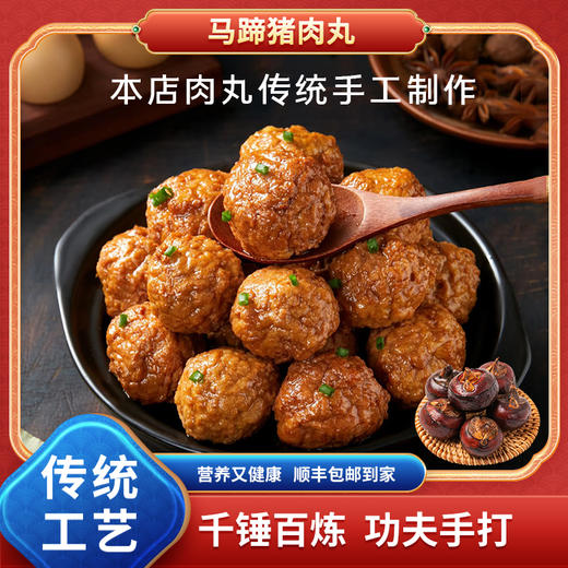 丸美丸家鱼丸5包 活鱼现做 顺丰发货 0添加香精 0添加色素 0添加防腐剂 商品图9