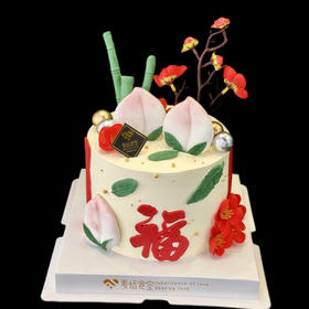 翻糖富竹（提前2天预定）
