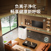【大面积适用】Bestherm百斯腾全屋循环强排净化除湿一体机C5 商品缩略图1