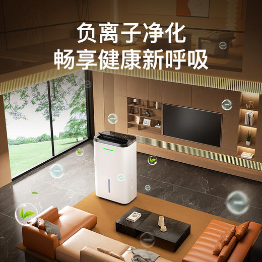 【大面积适用】Bestherm百斯腾全屋循环强排净化除湿一体机C5 商品图1