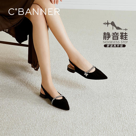 【静音系列】千百度低跟钻带时装凉鞋女2026夏季新款包头尖头凉鞋A26279310 商品图0