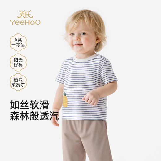 【高定系列】英氏儿童衣服男童夏季百搭条纹短袖T恤休闲套头衫新 商品图0