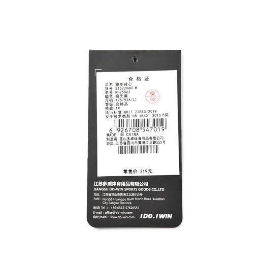 多威新款运动速干排汗跑步背心2152206 商品图10