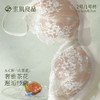素肌良品【山茶花】蕾丝内衣女小胸聚拢显大防下垂性感法式文胸-MX525 商品缩略图1