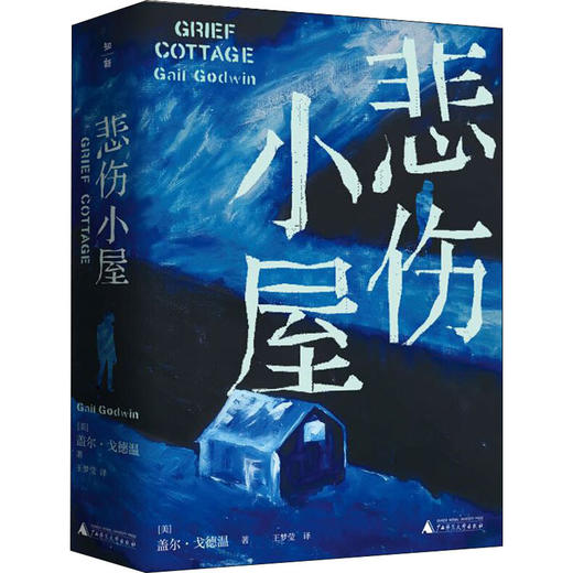 【惊喜特惠】19.9元图书限时特价抢 商品图4