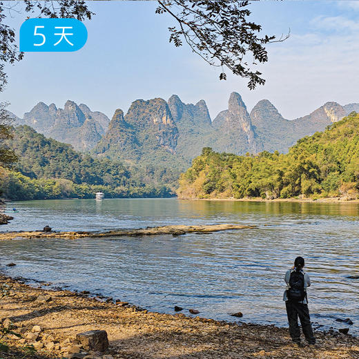 漓江50公里精华版徒步｜高口碑户外路线 多重户外花样玩法 16人小团 5日 商品图13