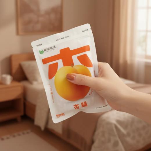 【颐农粮选杏脯】果香浓郁肉质细腻 独立包装健康零食 商品图3