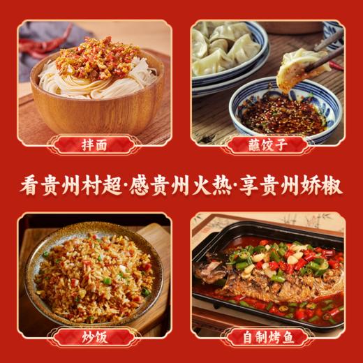 【娇椒新式拌饭酱系列】贵州特色正宗拌饭酱大颗粒牛肉香菇鸡肉馅料足拌饭拌面超满足怎么吃都好吃 商品图10