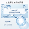 【跨境】希思黎全能乳液125ml （效期：2027.09） 商品缩略图2