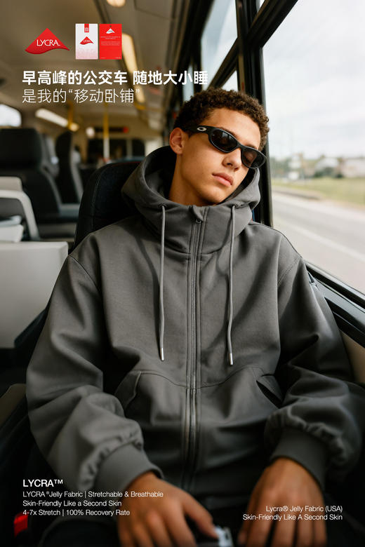 Lycra®莱卡旅行气囊卫衣旅行出行神器  350g重磅卫衣 商品图2