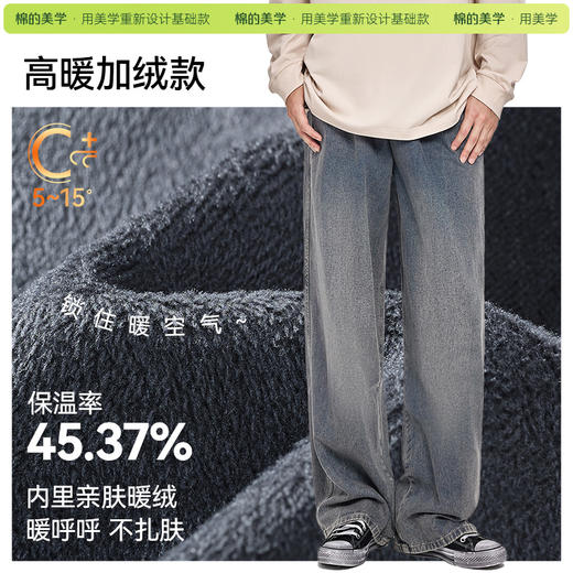 （☀️夏日狂欢）「棉的美学」美式街头做旧抽绳松紧腰牛仔裤男女潮宽松直筒百搭裤子 商品图2