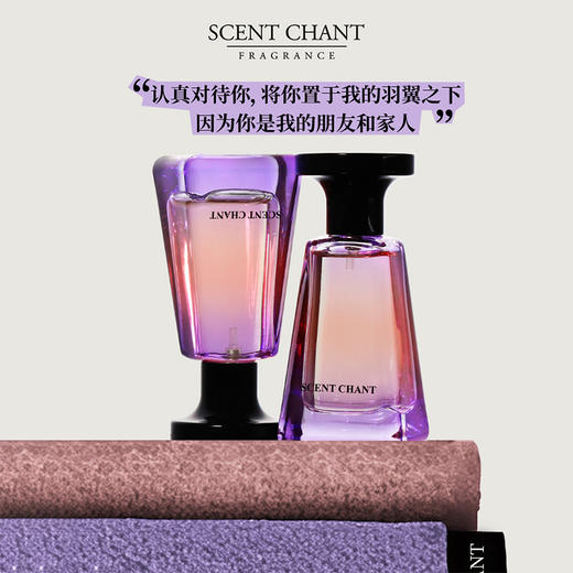 SCENT CHANT宣香迹系列新款香水30ml 商品图2