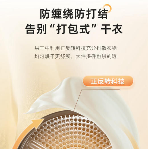海尔（Haier）干衣机 EHG100176PROW 商品图4