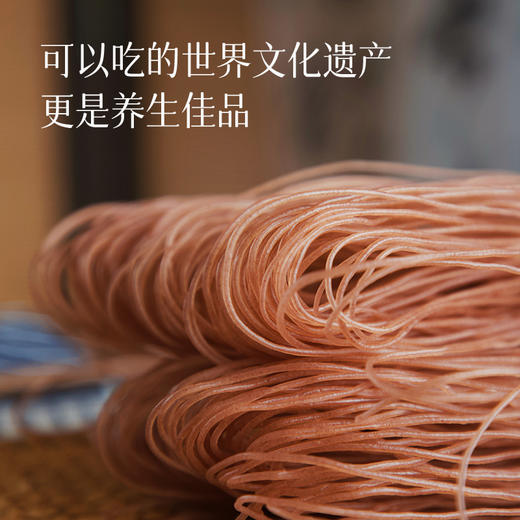 【1300年老品种 红米线】预售3天 地道云南味道  入口顺滑~ 商品图1